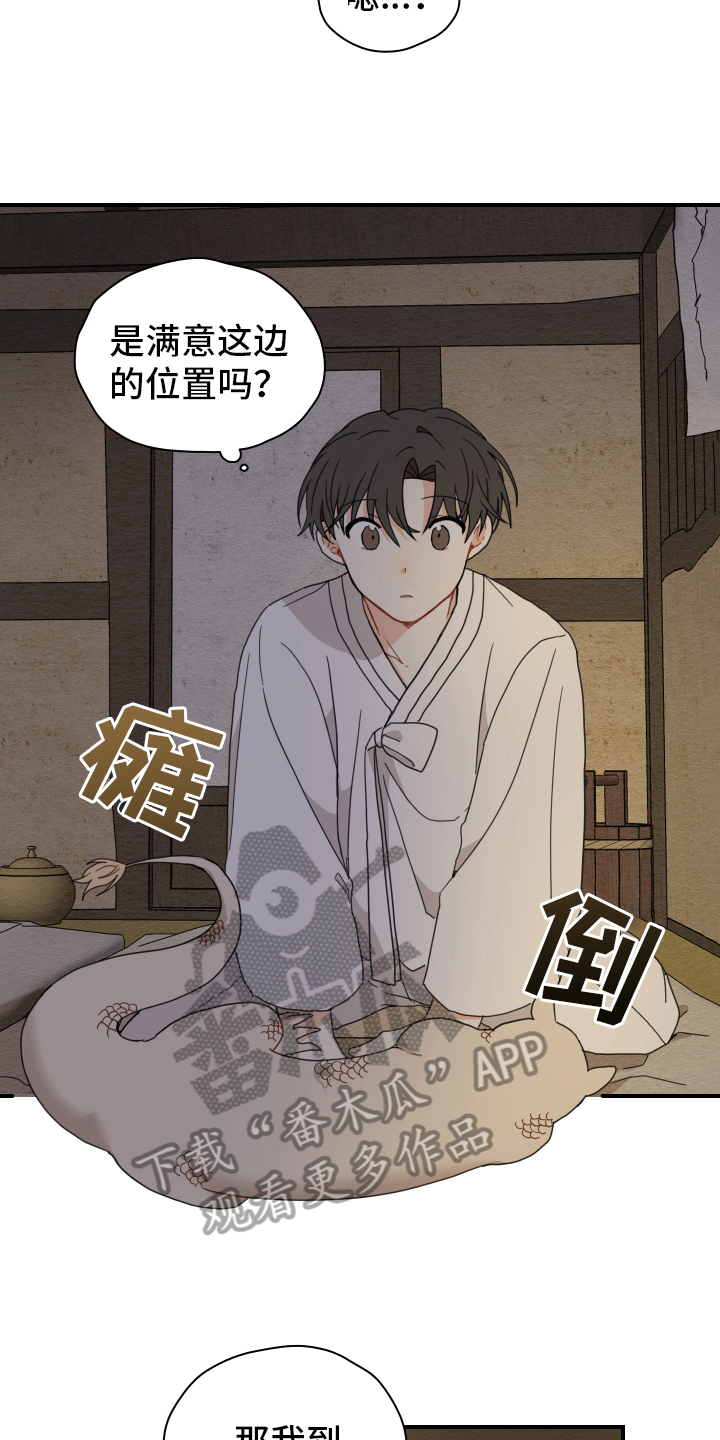 第15话9