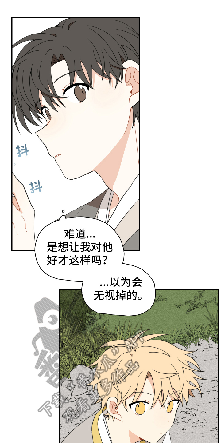 第14话0