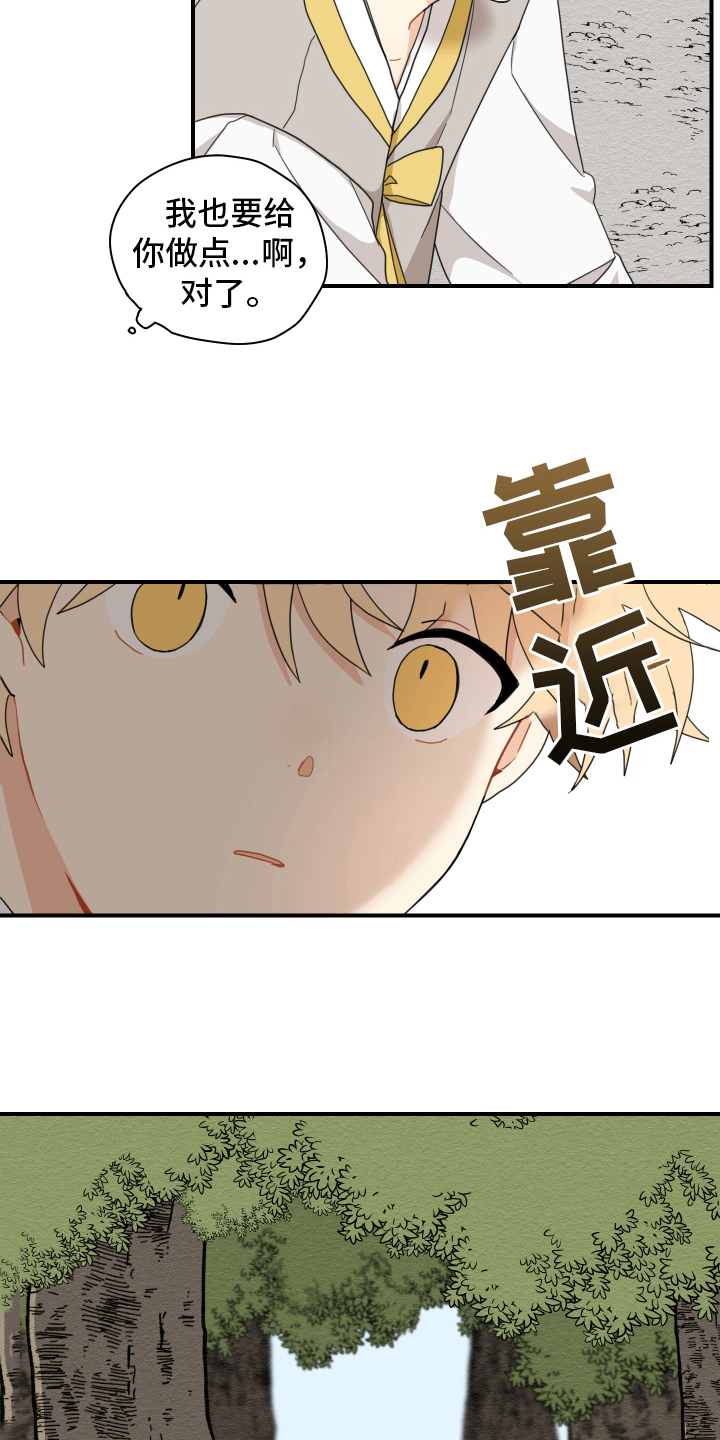 第14话1
