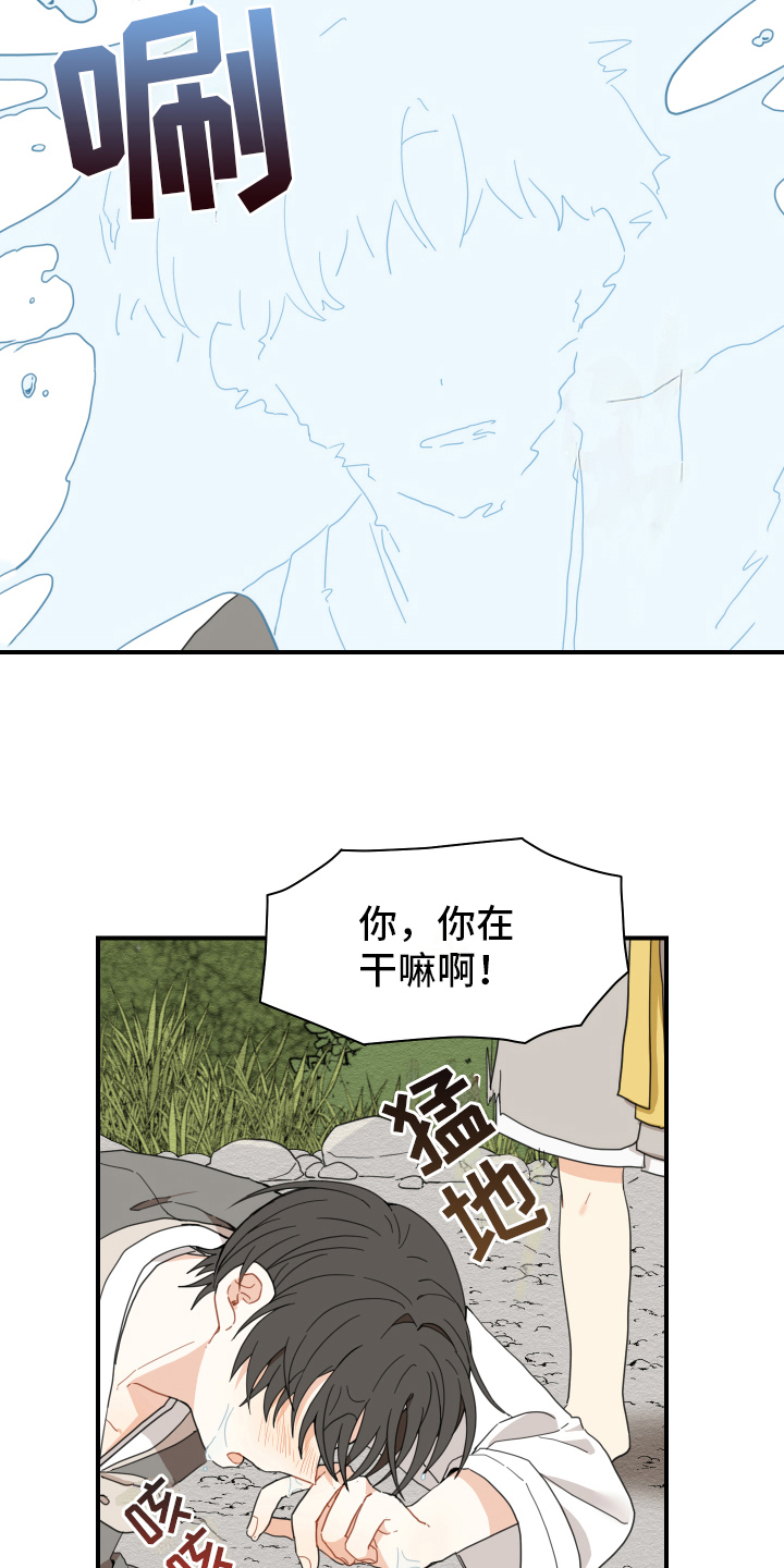第14话4