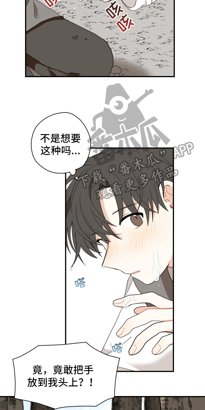 第14话5
