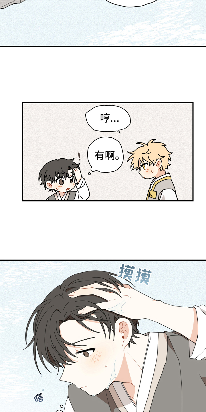 第14话7