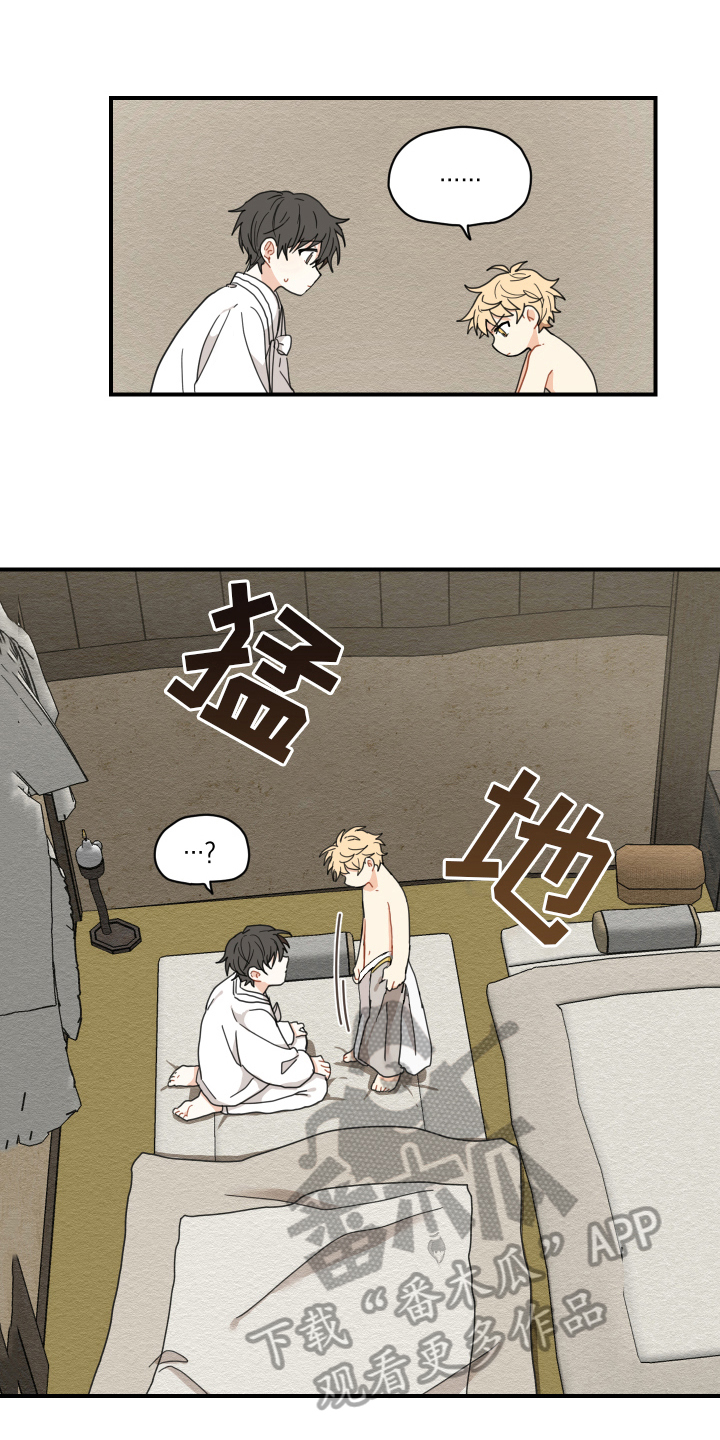 第13话0