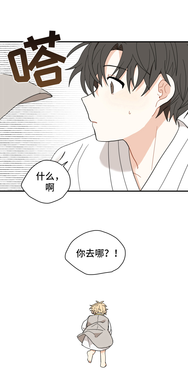 第13话1