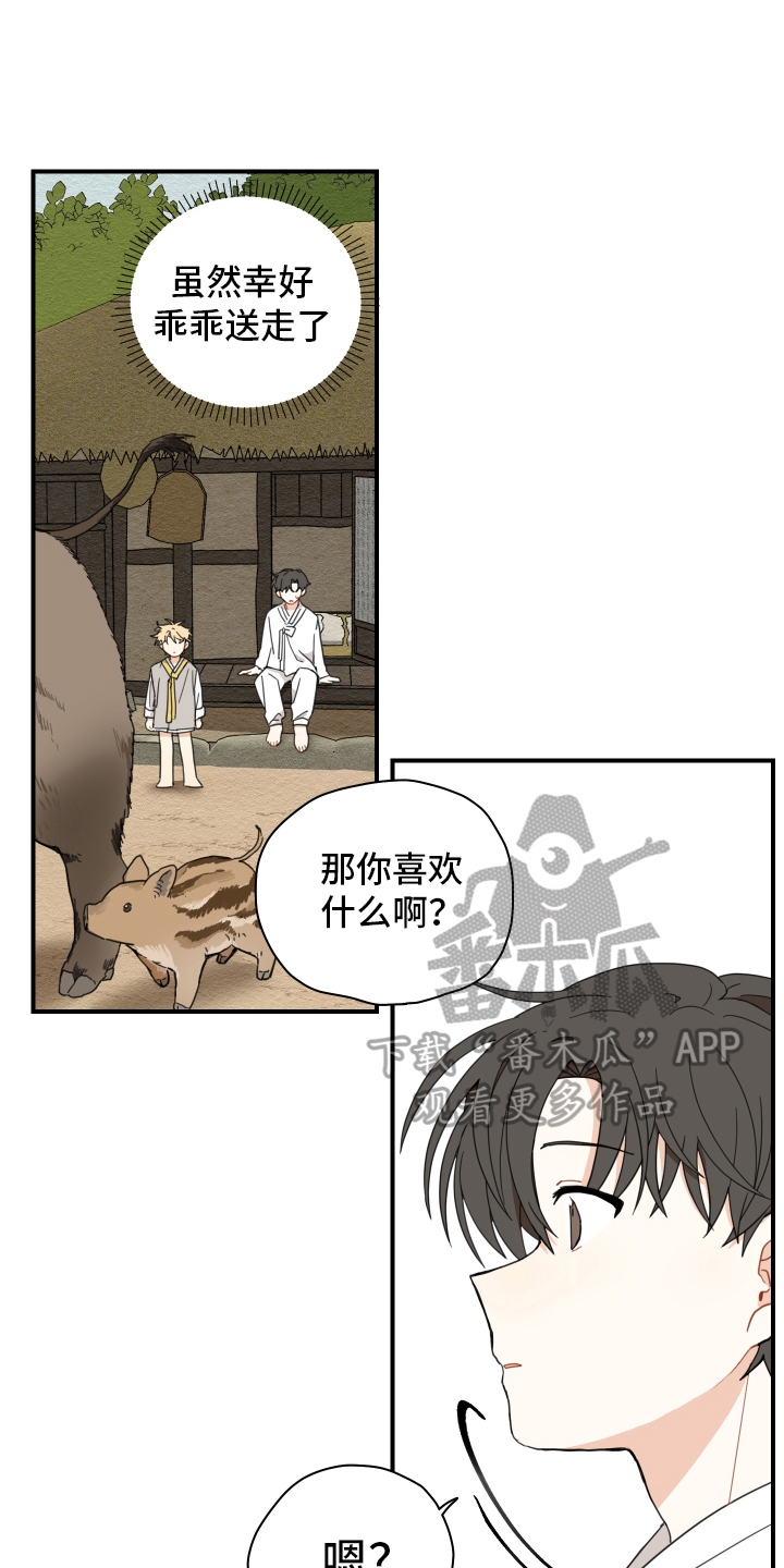 第13话10