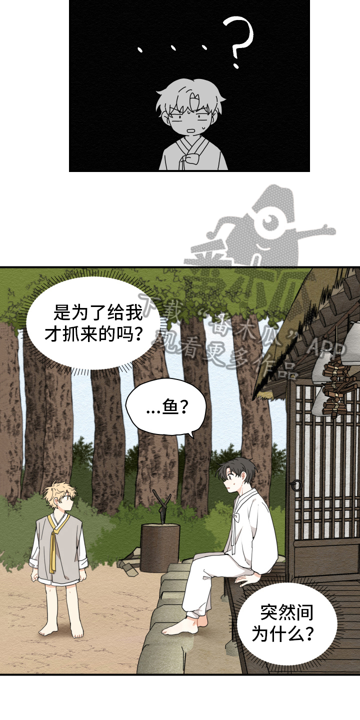 第13话12