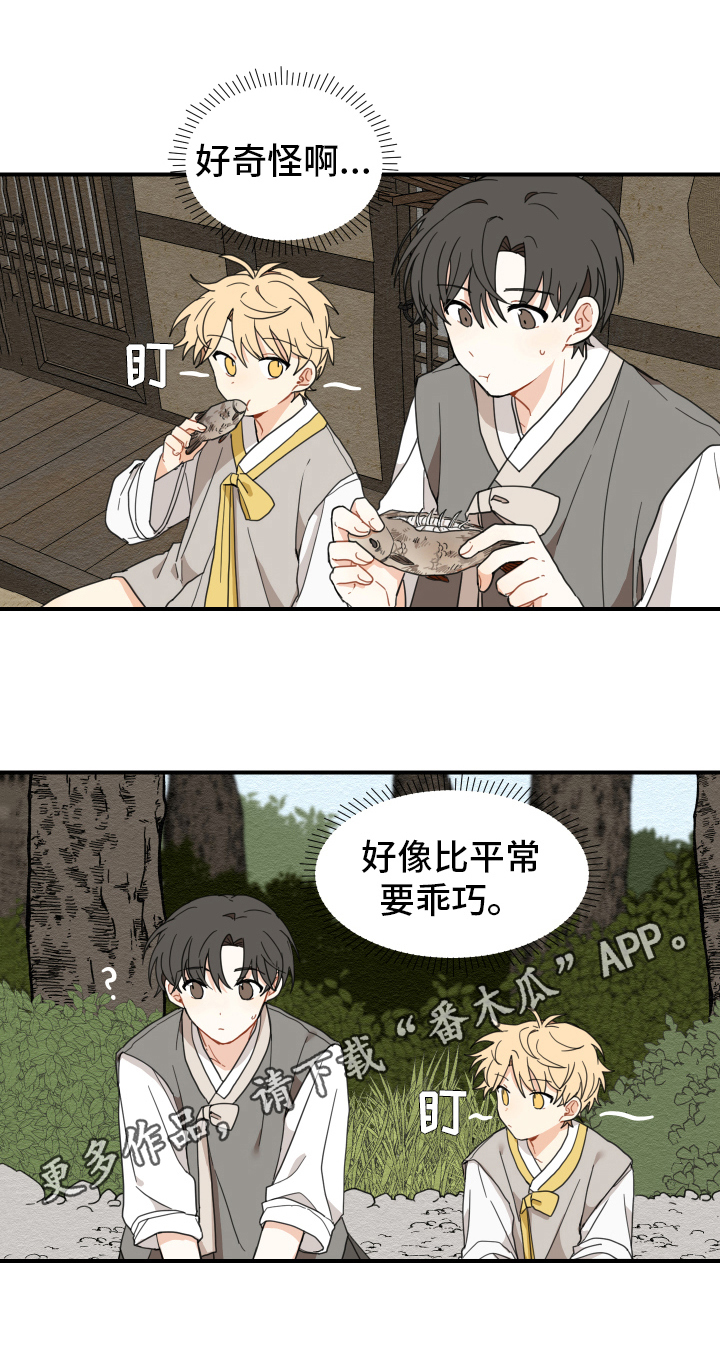 第13话13