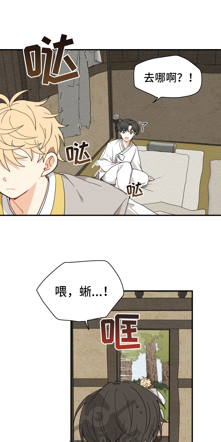 第13话2