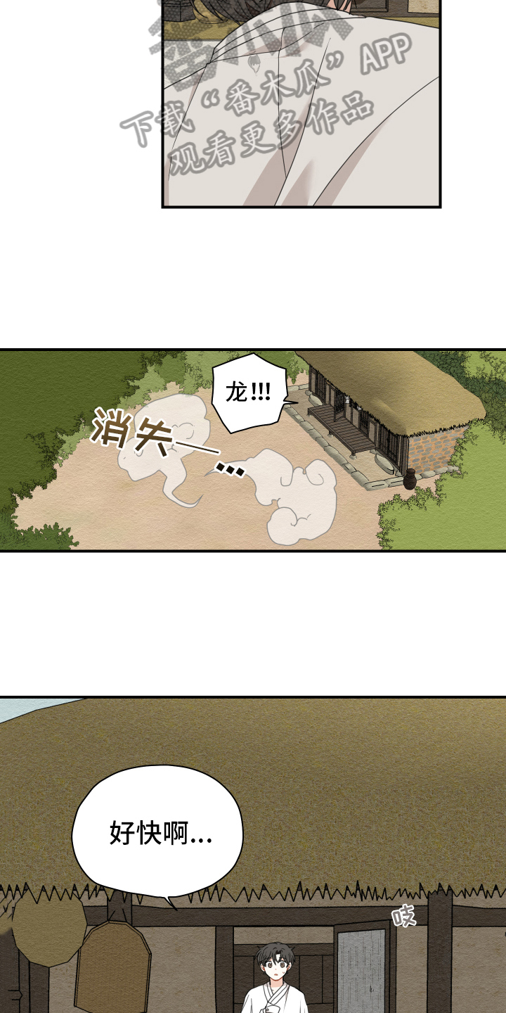 第13话3