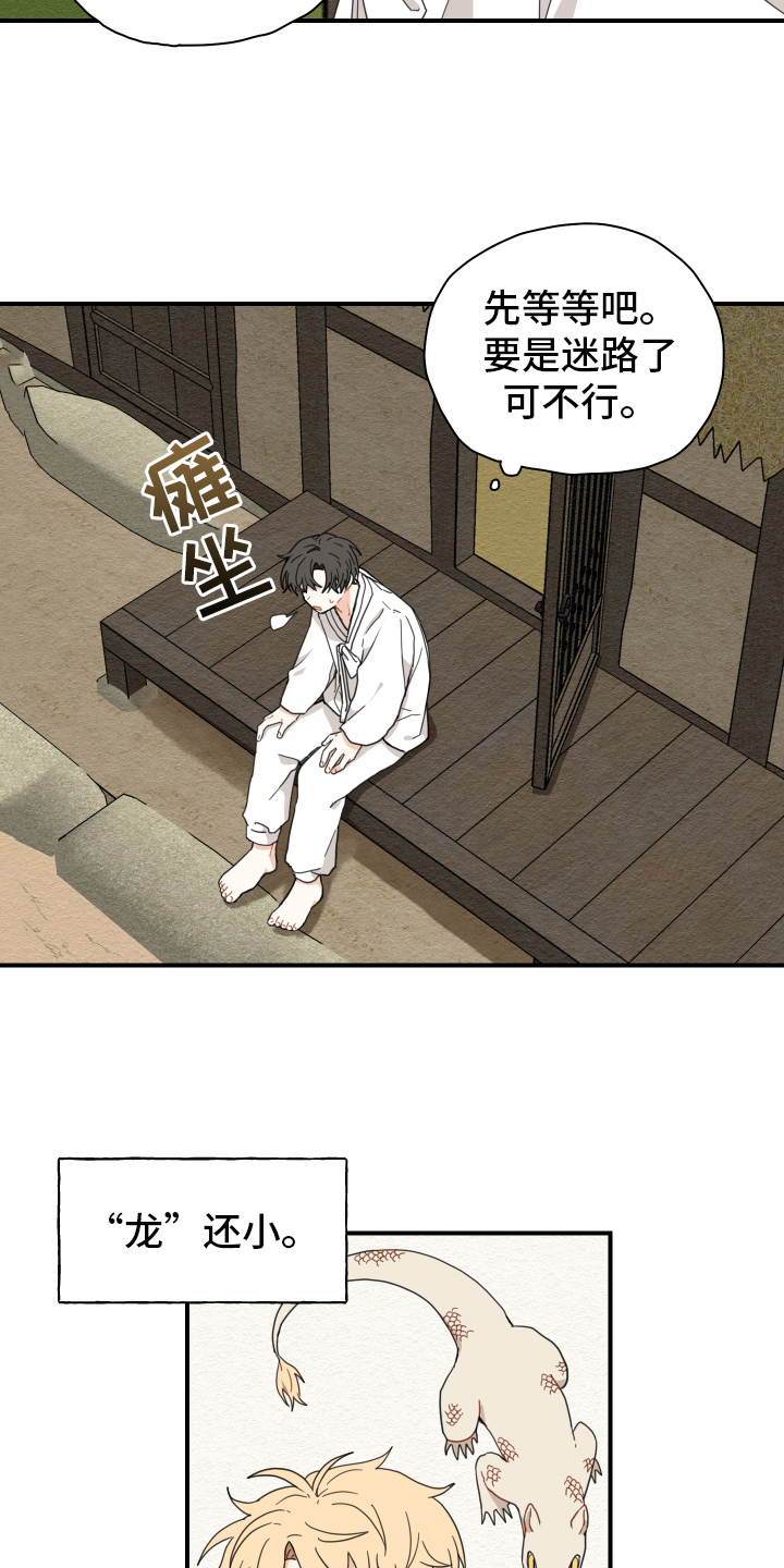 第13话5