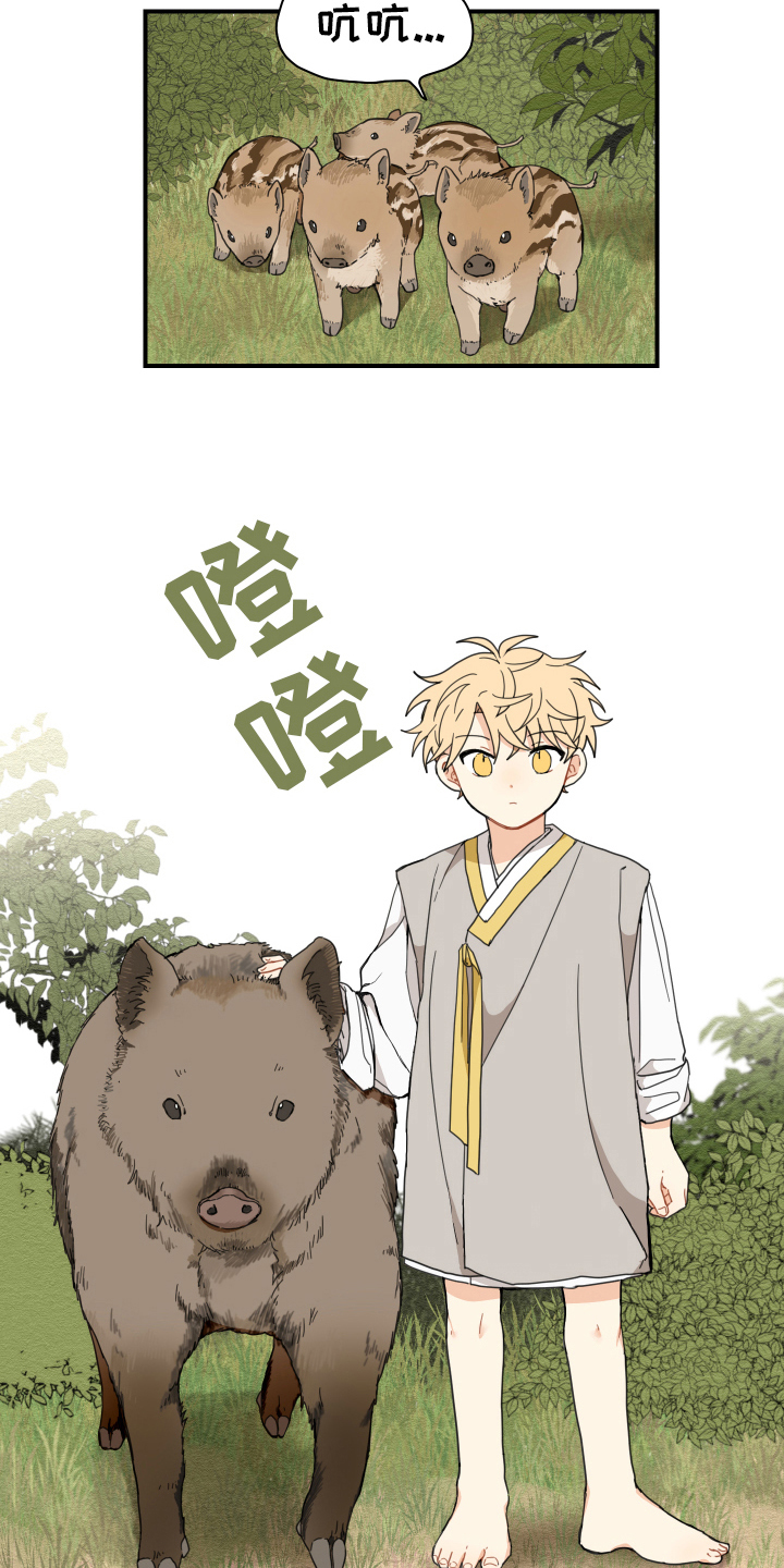 第13话7