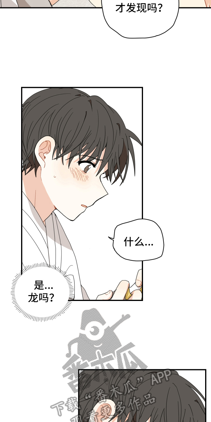 第12话7