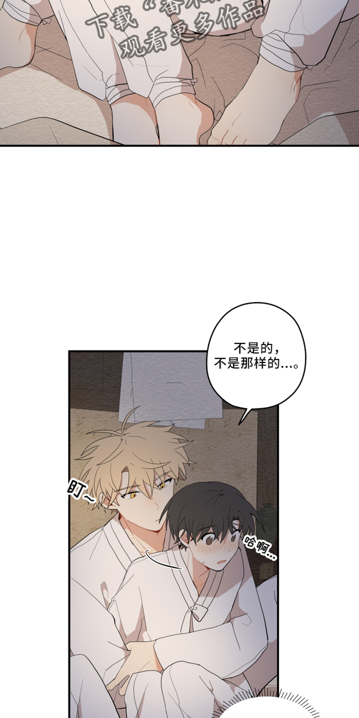 第11话1