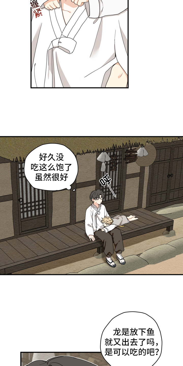 第11话10