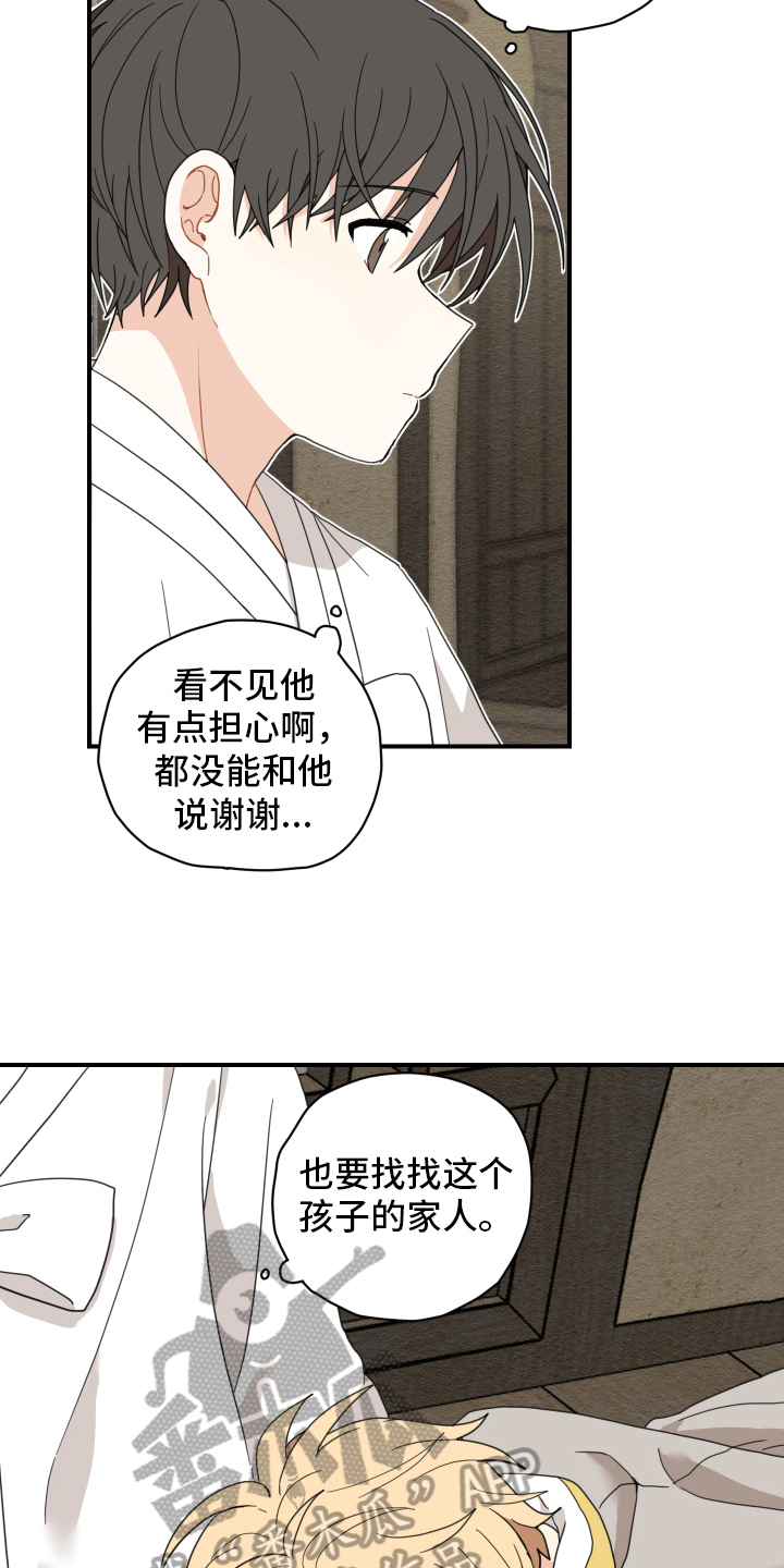 第11话11