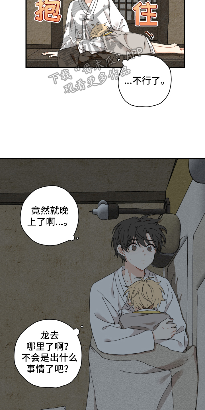 第11话13