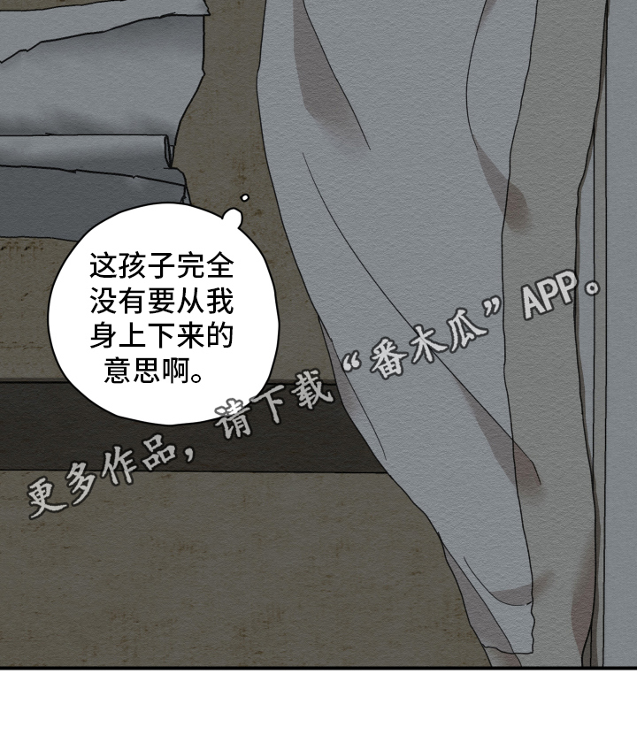 第11话14