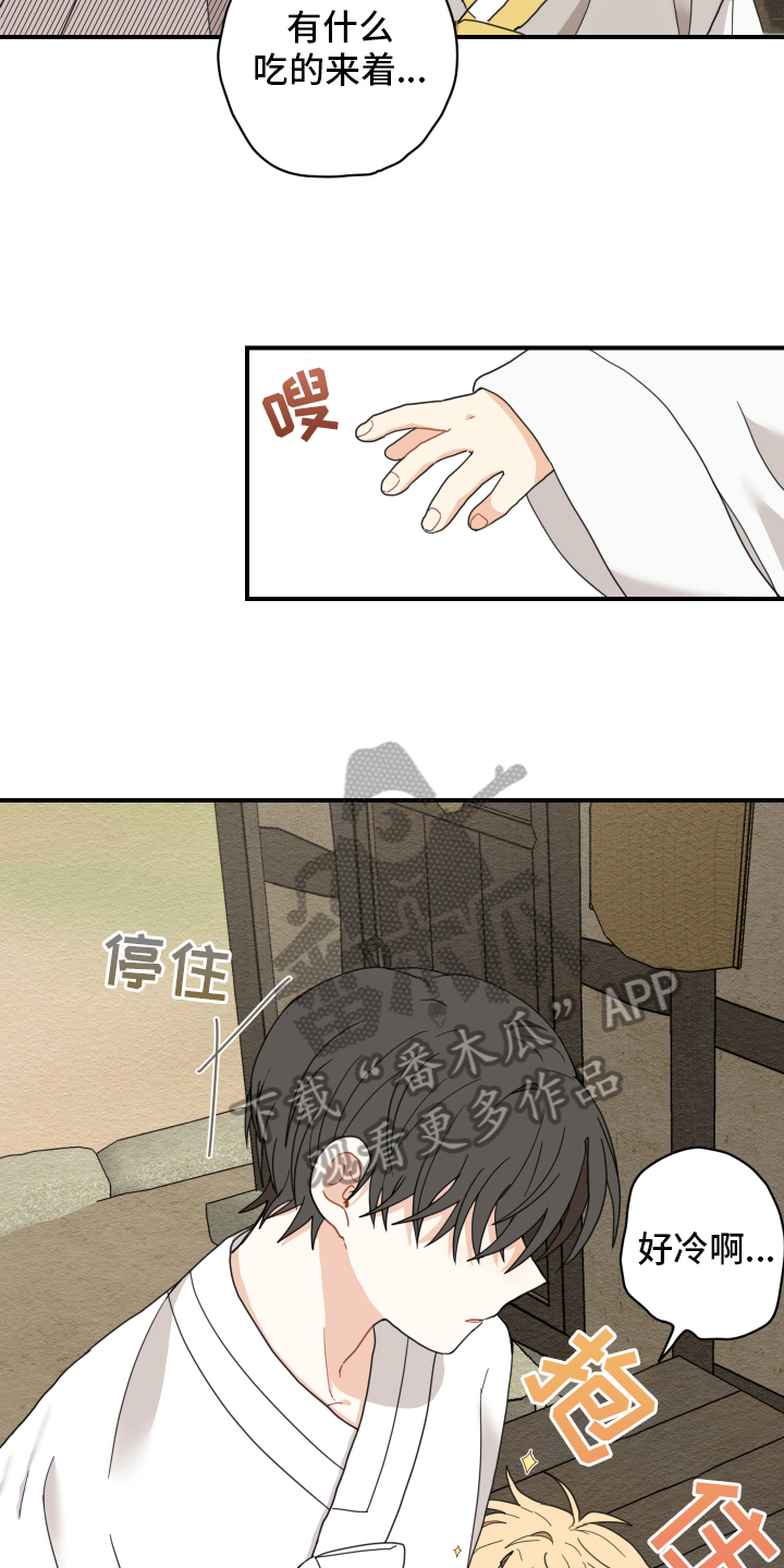 第11话7