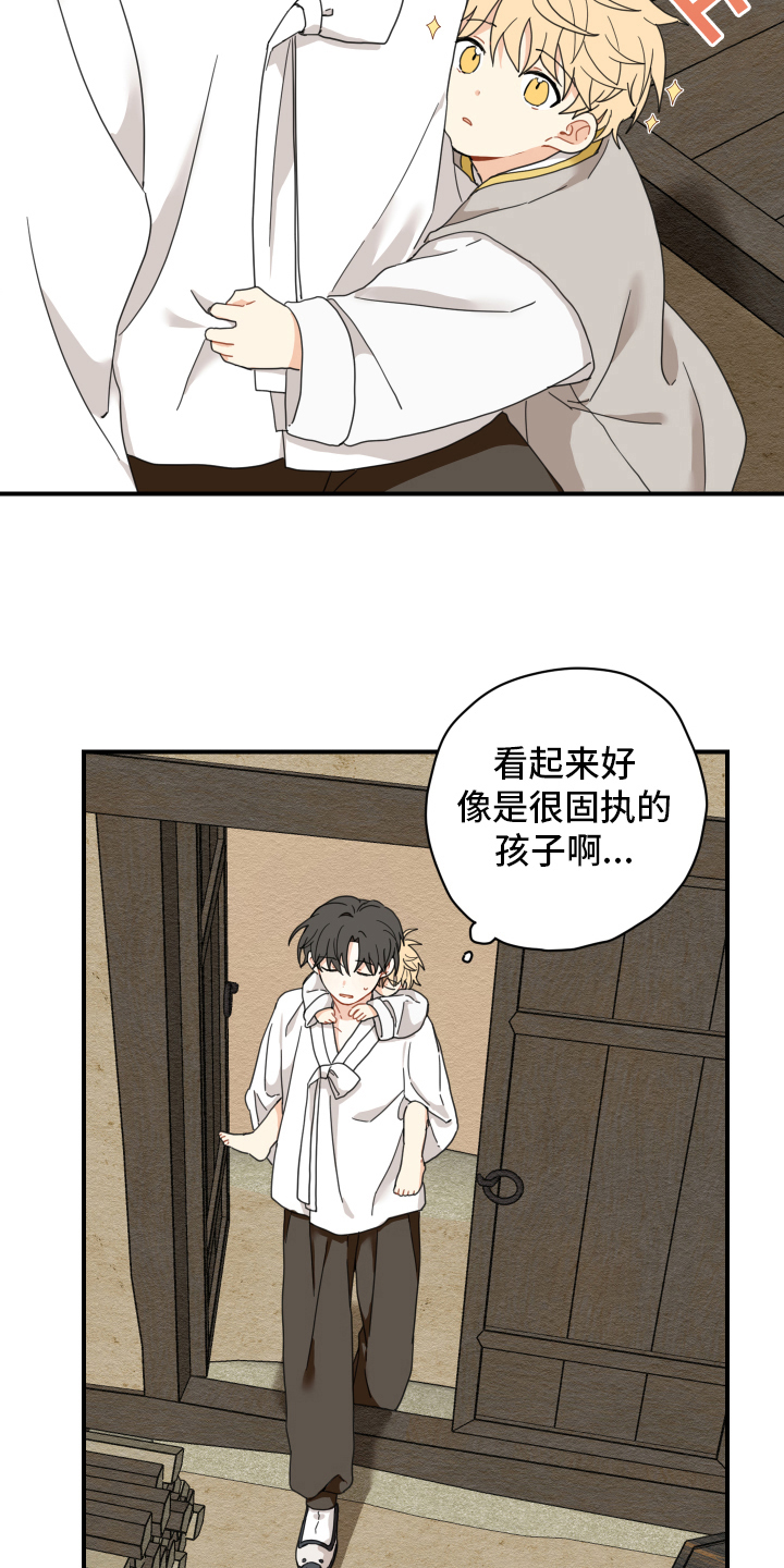 第11话8