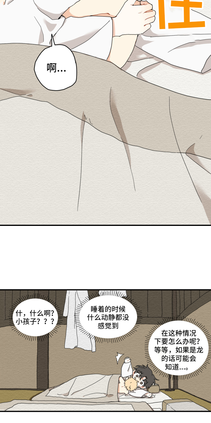 第10话11
