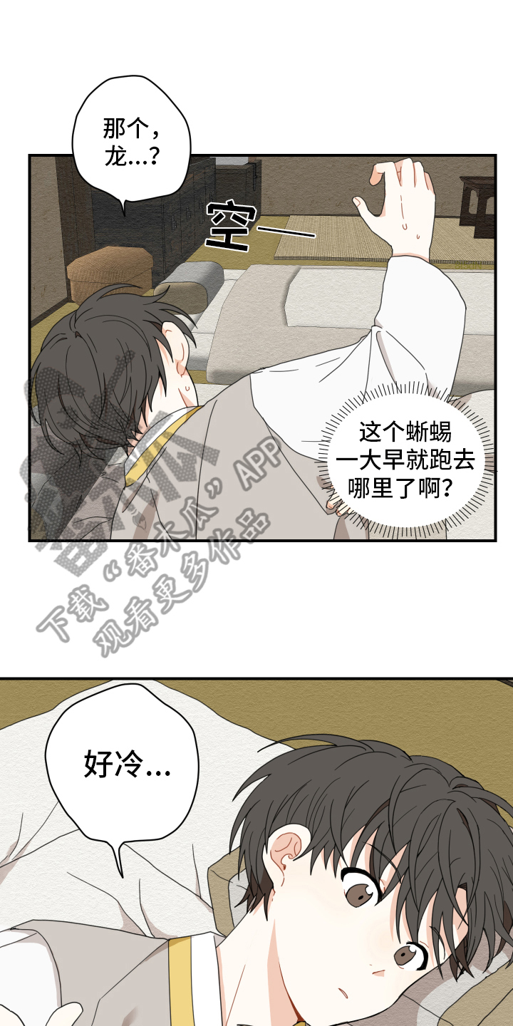 第10话12