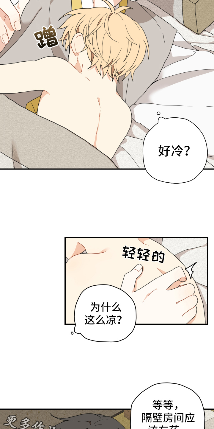 第10话13