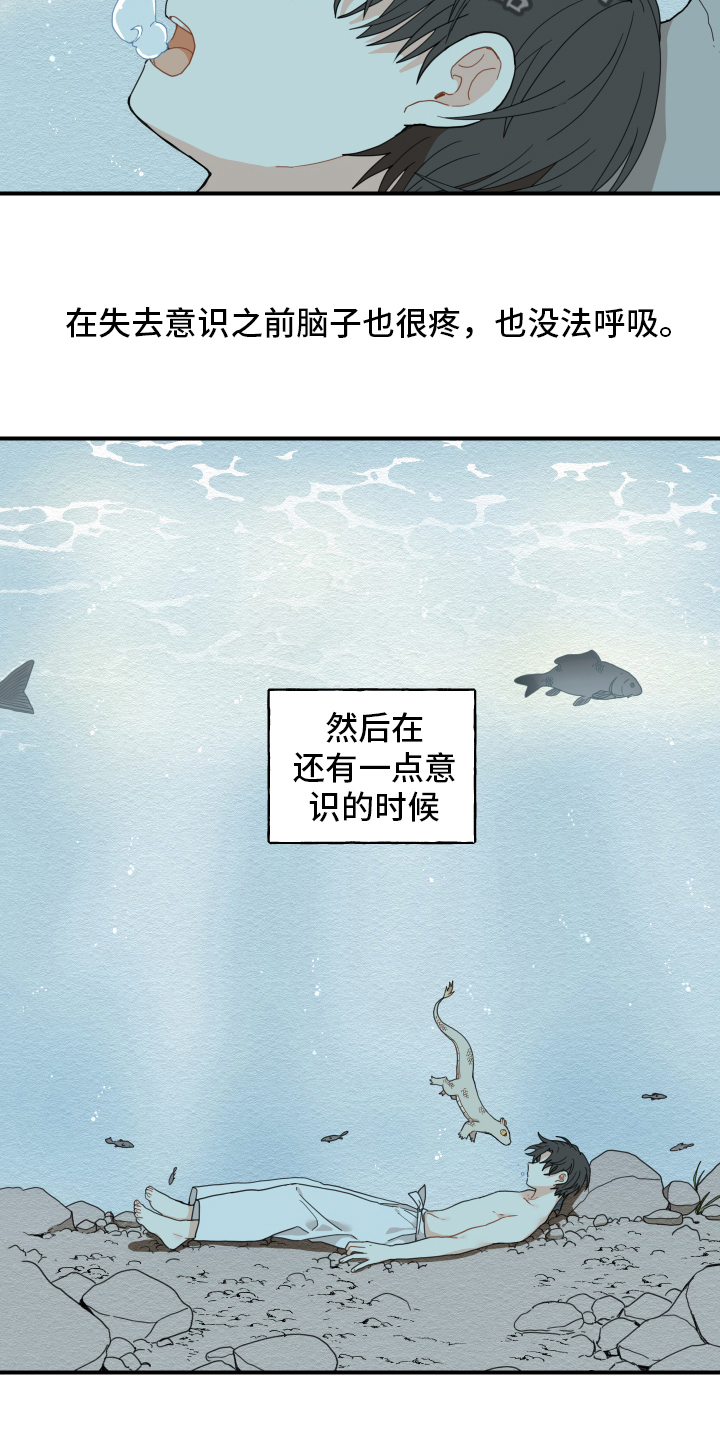第10话3