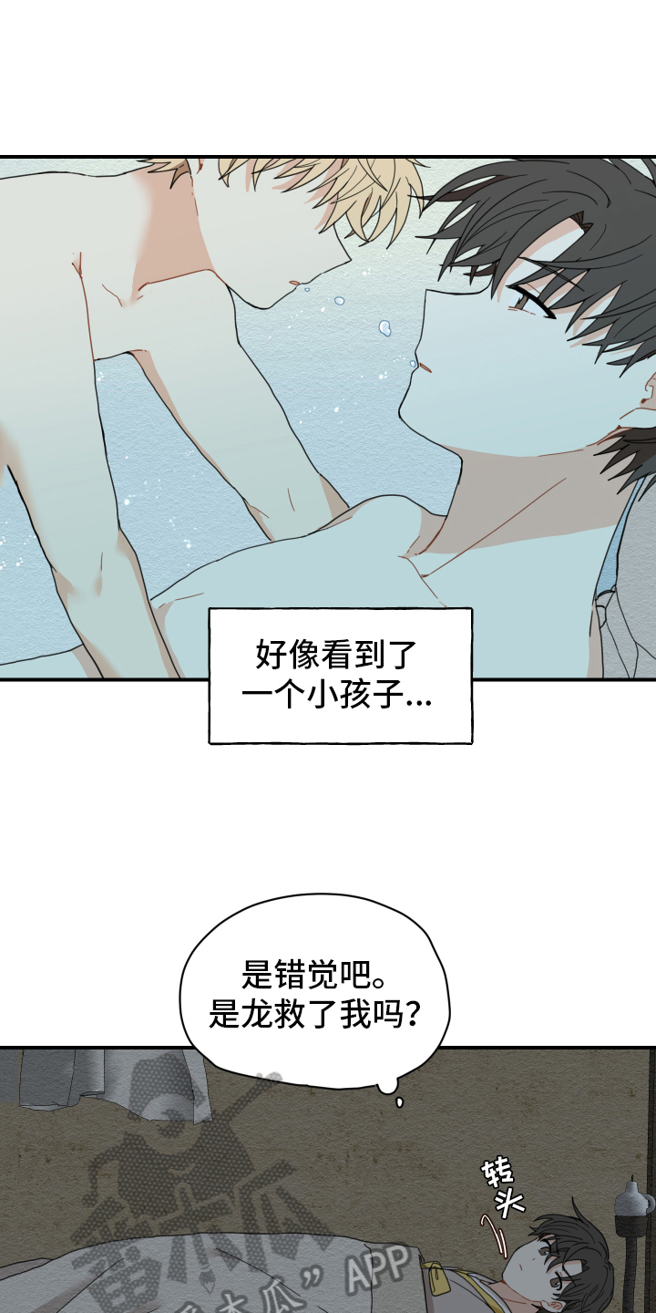 第10话4
