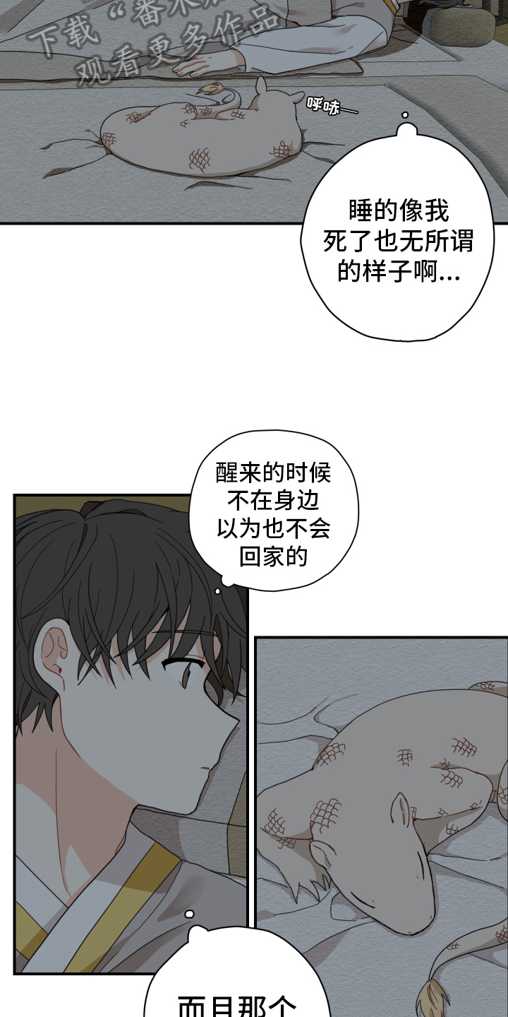 第10话5