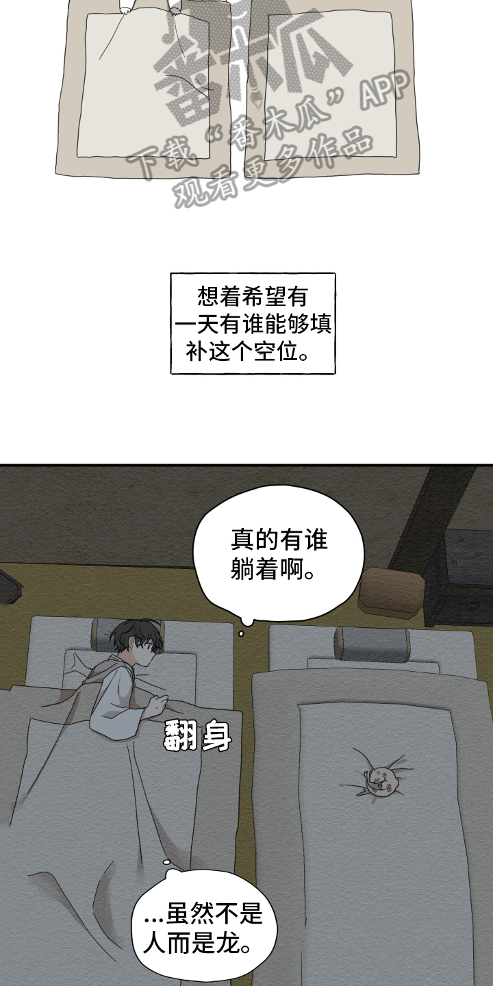 第10话7
