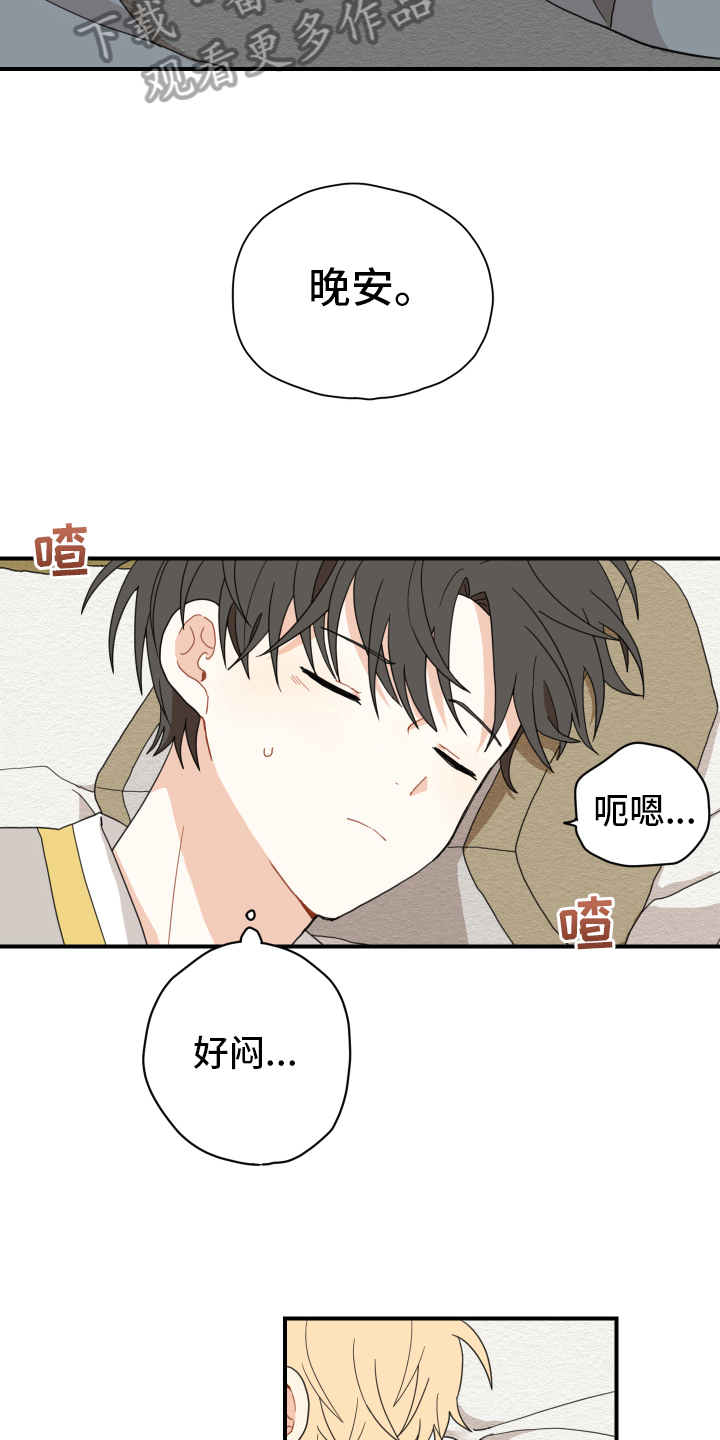 第10话9