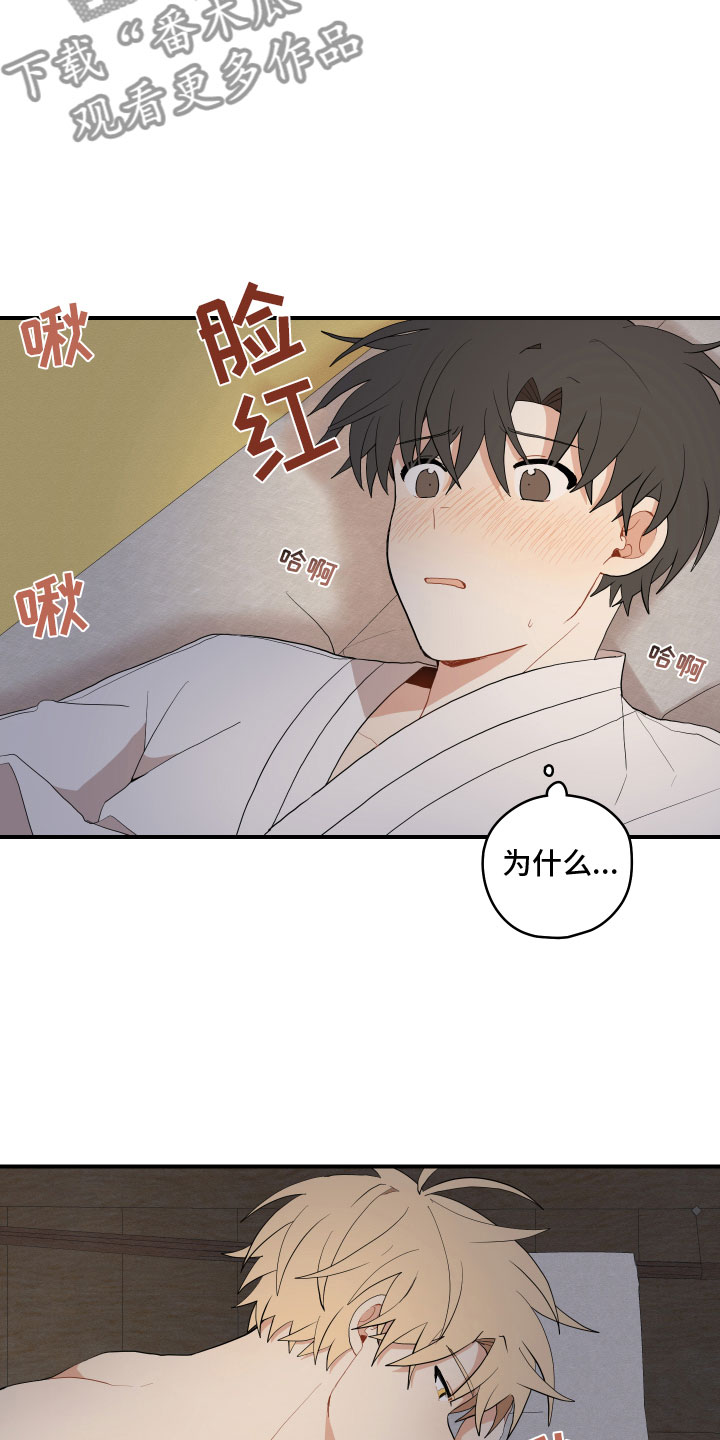 第9话2