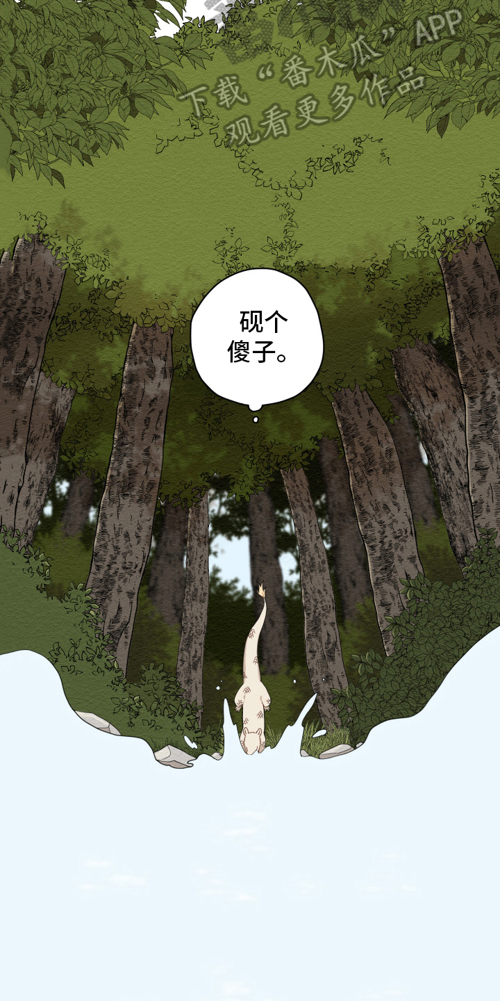 第9话7