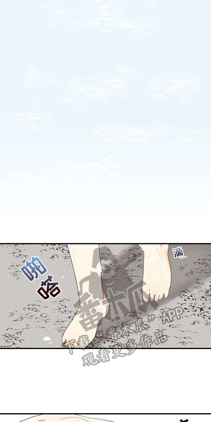第9话8