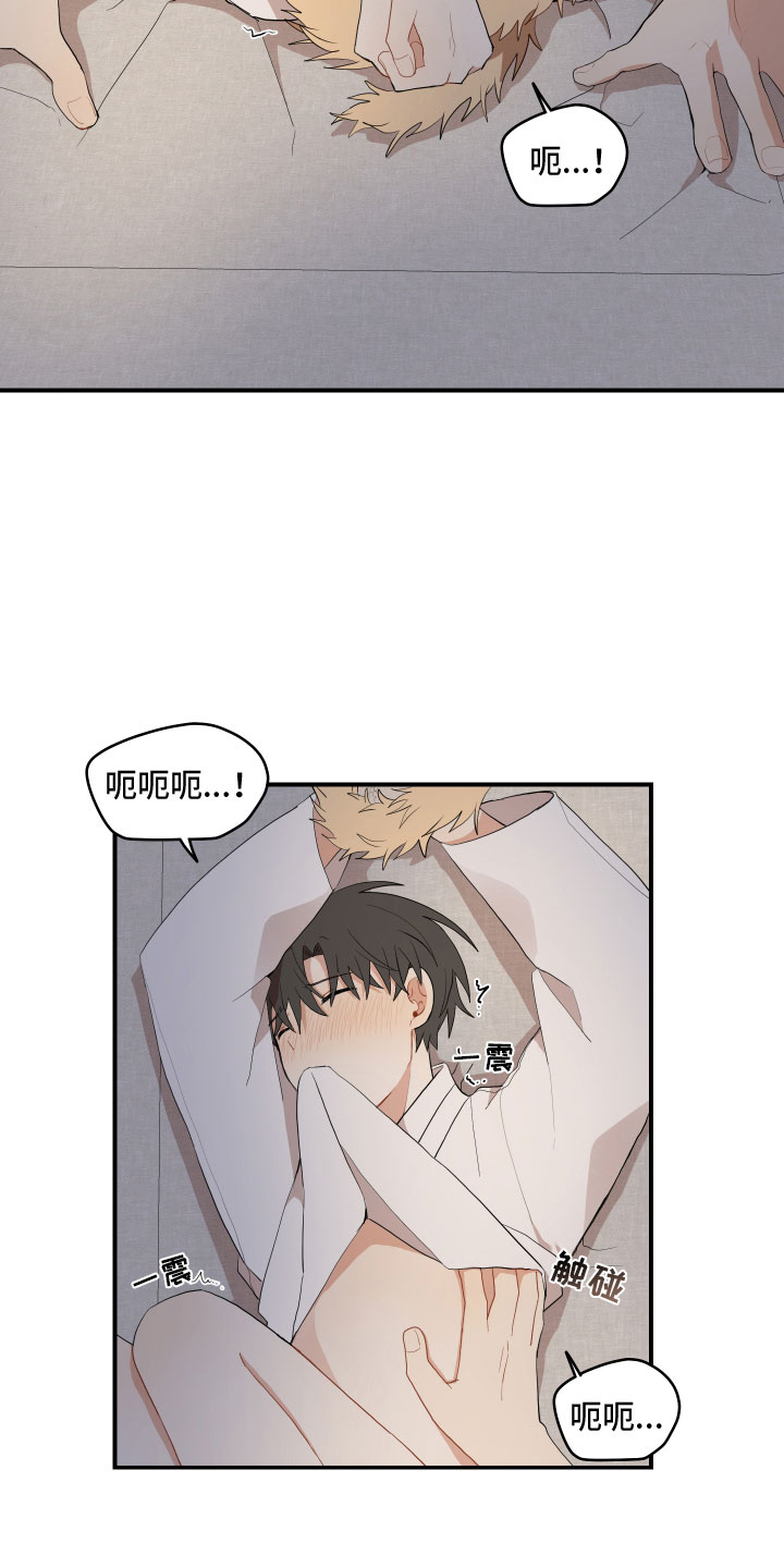 第8话1