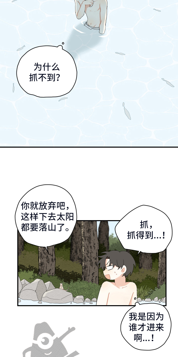 第8话10