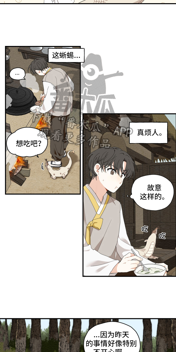第8话4
