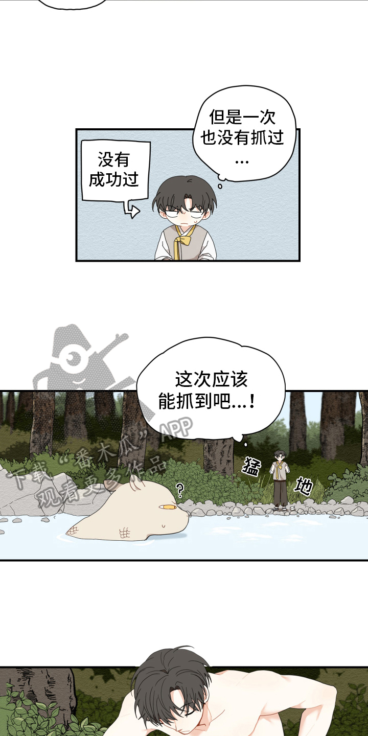 第8话7