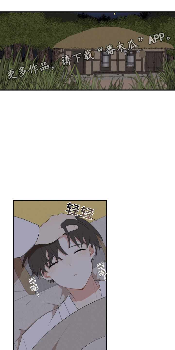 第7话0