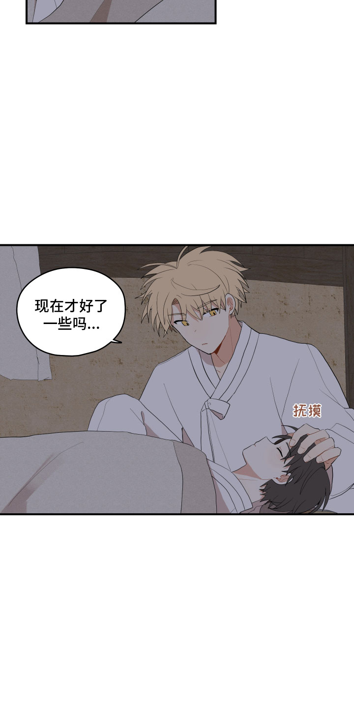 第7话1