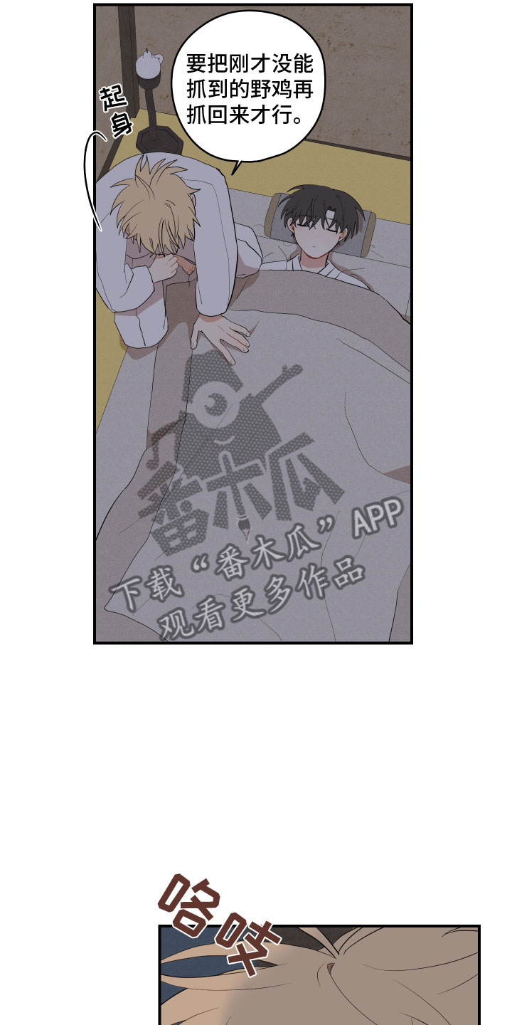 第7话2