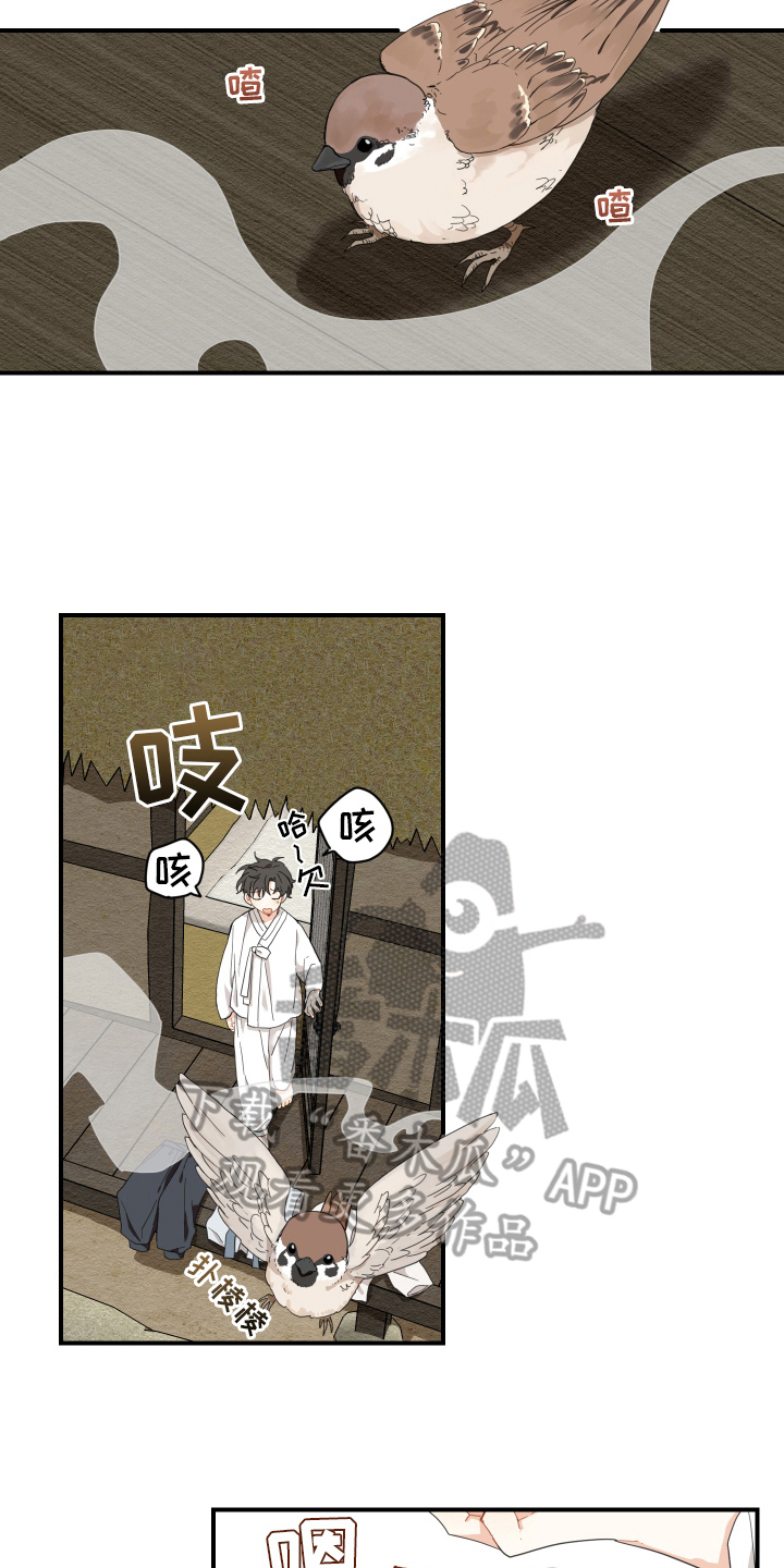第7话9