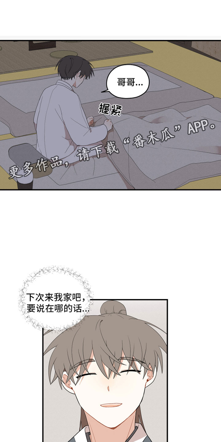 第6话0