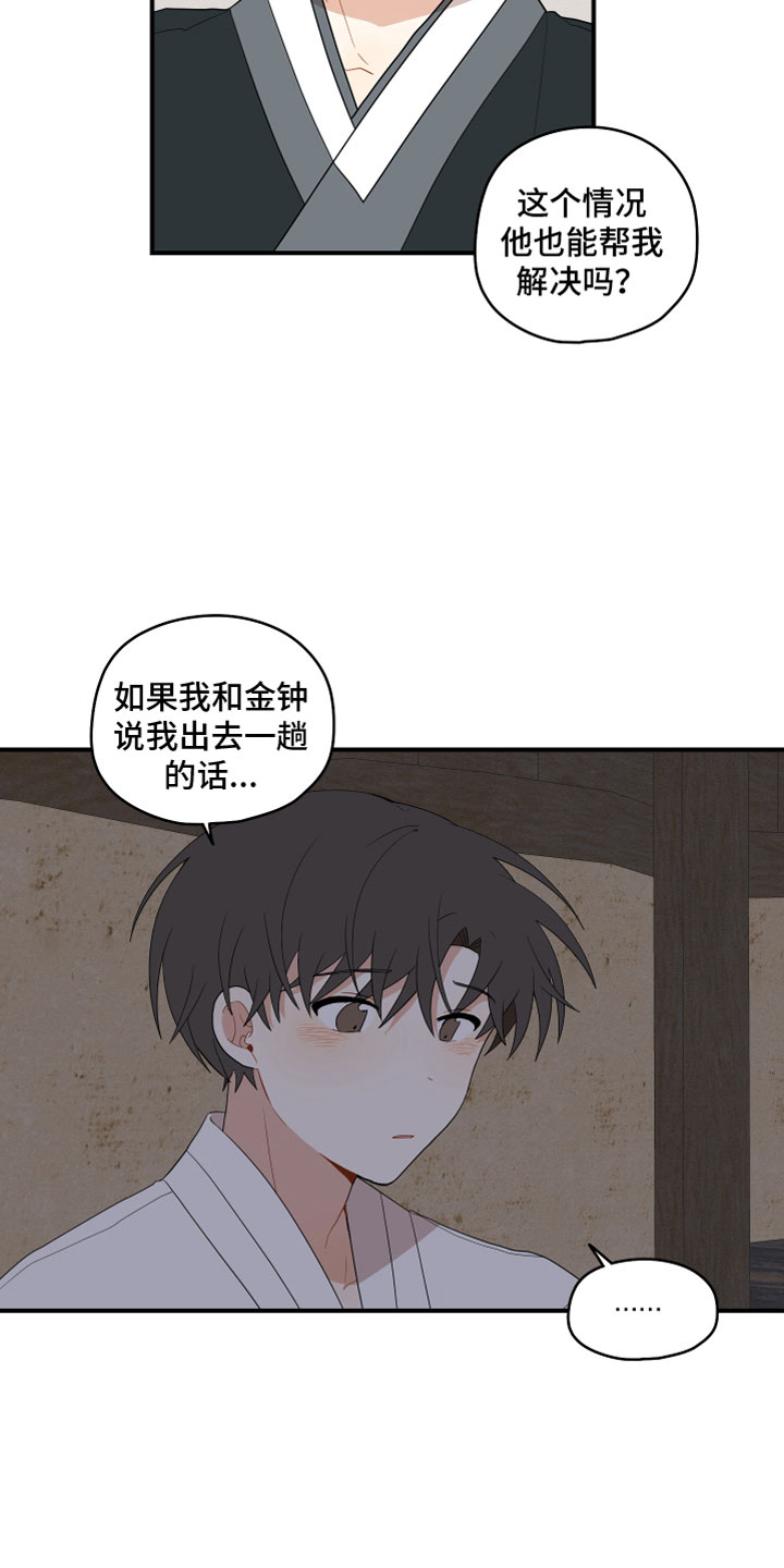 第6话1