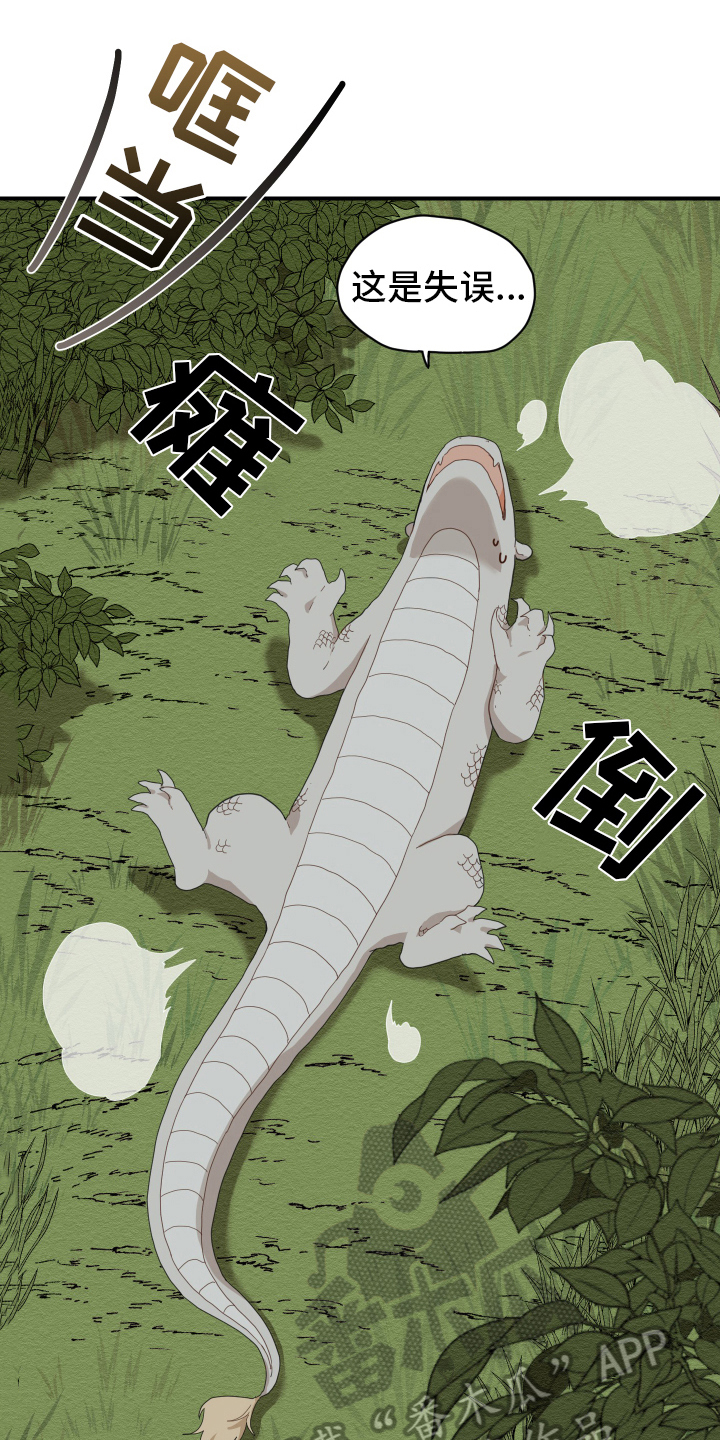 第6话10