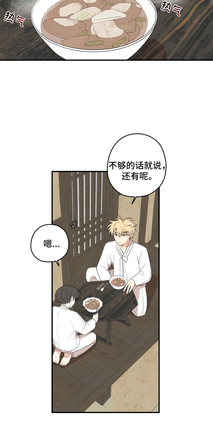 第6话3