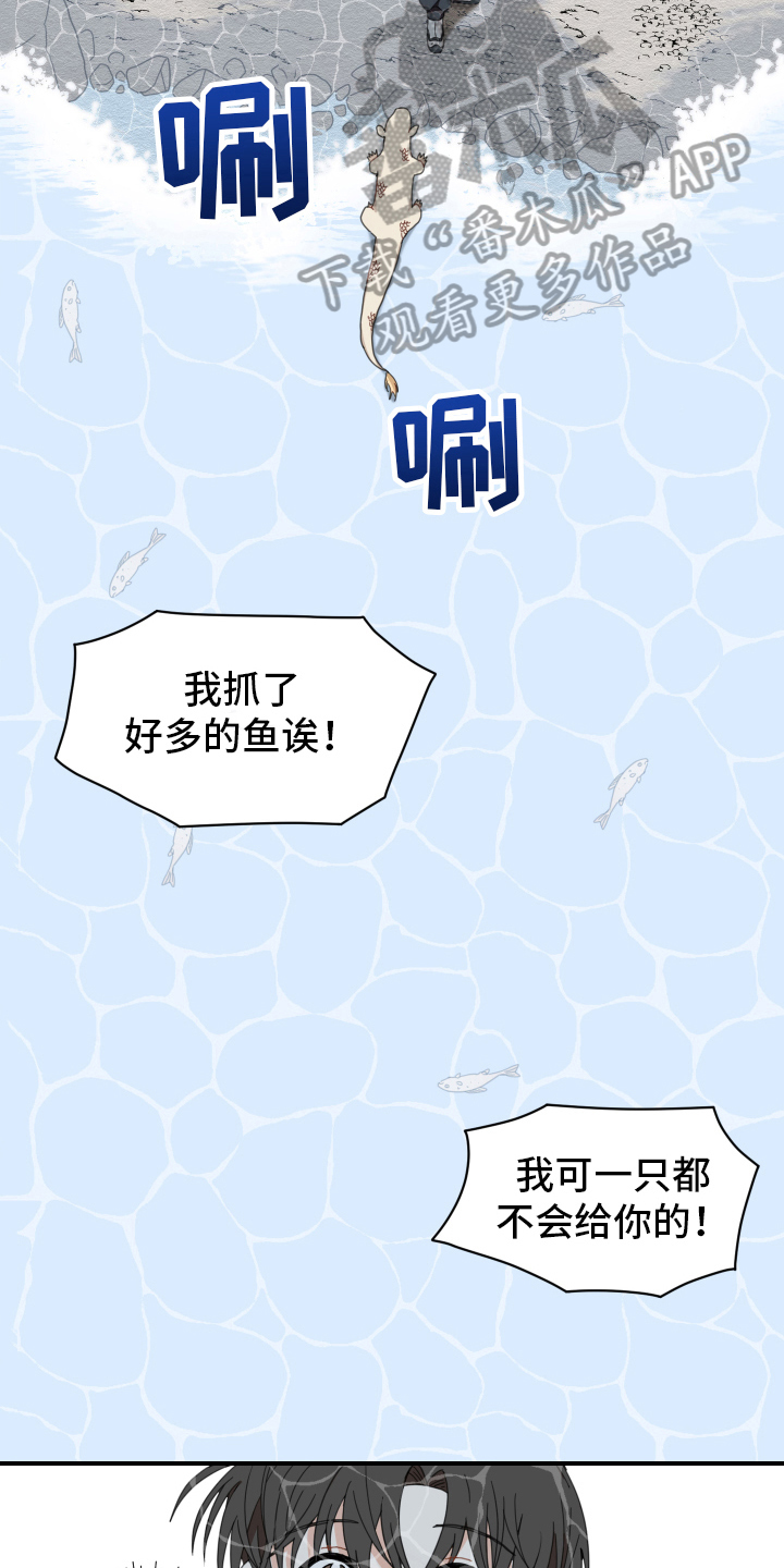 第6话4