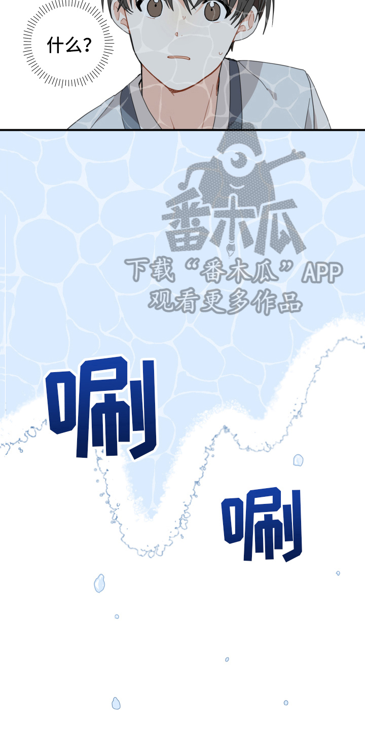 第6话5