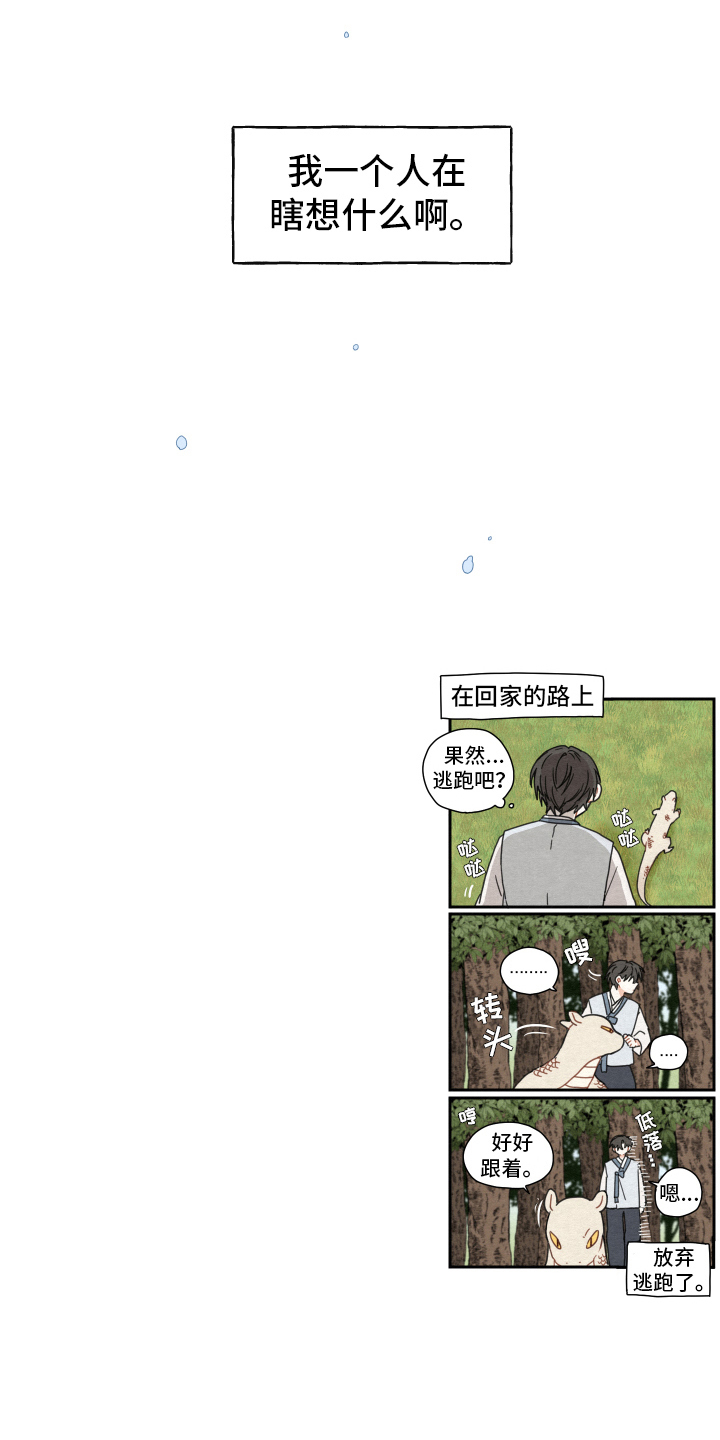 第6话6