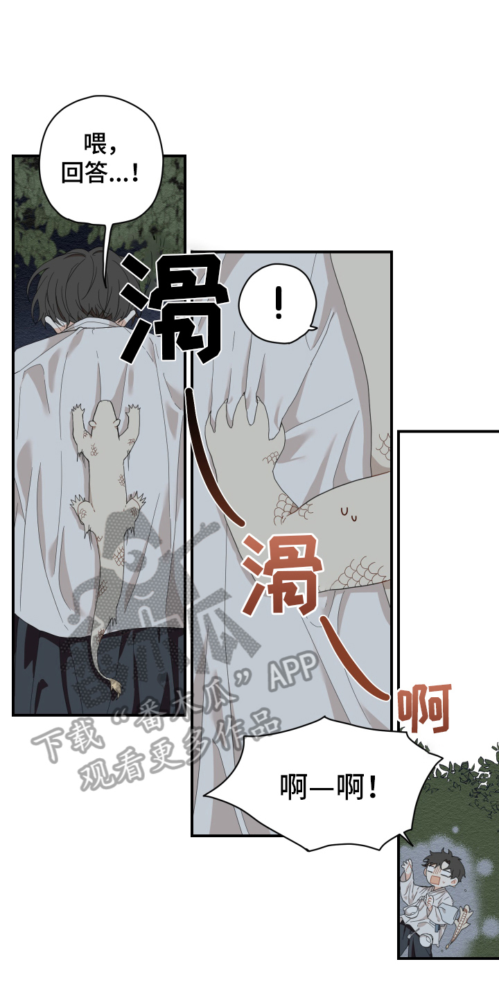第6话9